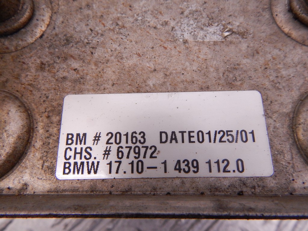 Теплообменник АКПП BMW X5 (E53) купить в России