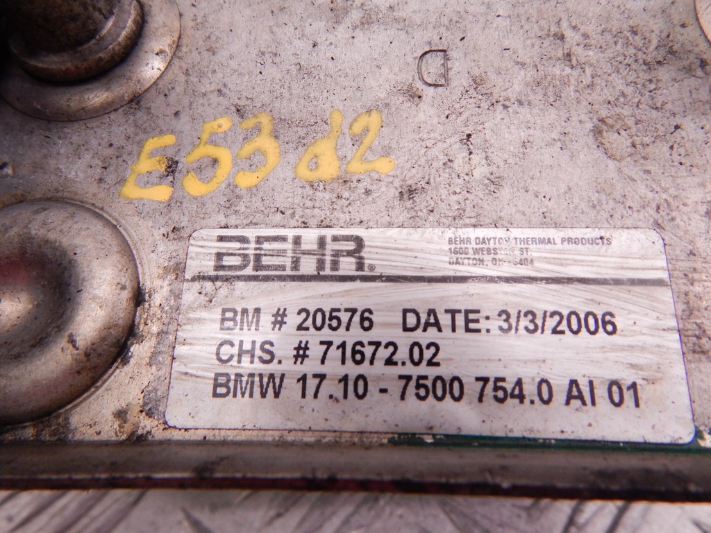 Теплообменник АКПП BMW X5 (E53) купить в России