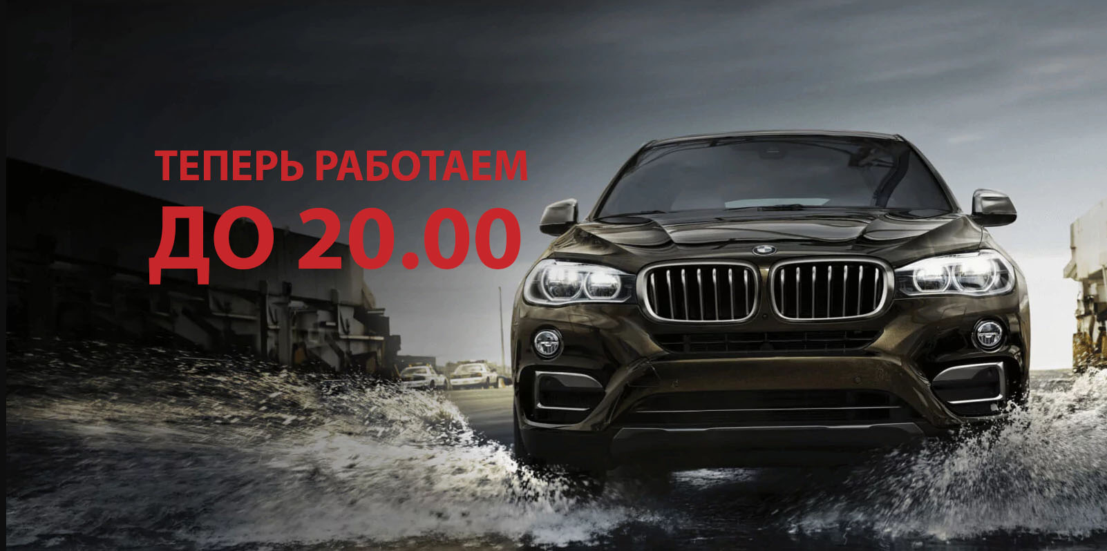 режим работы склада