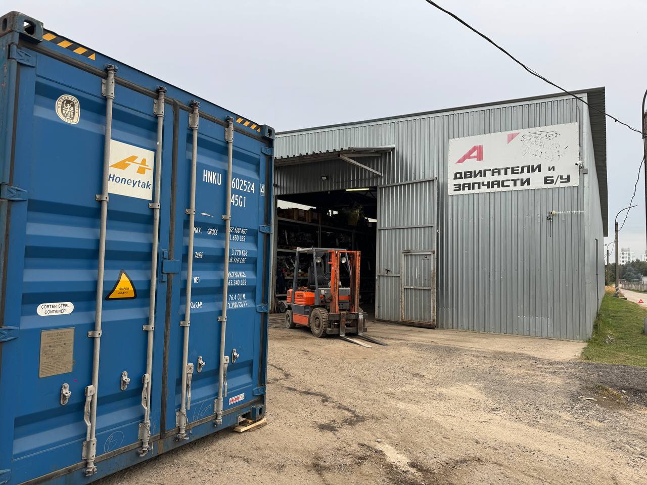 Поступление из Германии